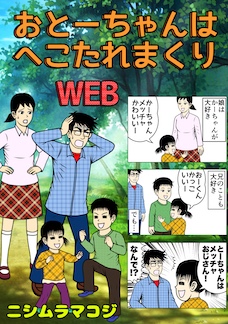 ���Ɓ[�����͂ւ�����܂���WEB