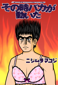 ���̎��o�J��������