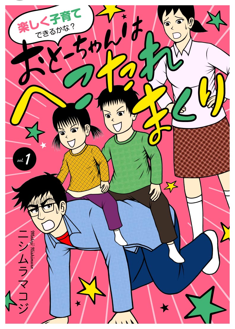 ���Ɓ[�����͂ւ�����܂���