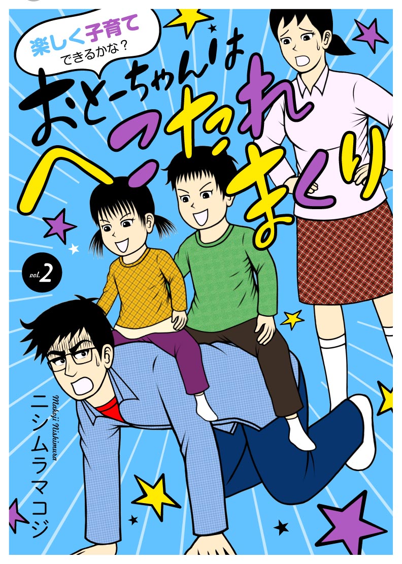 ���Ɓ[�����͂ւ�����܂���