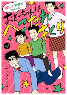 ���Ɓ[�����͂ւ�����܂���